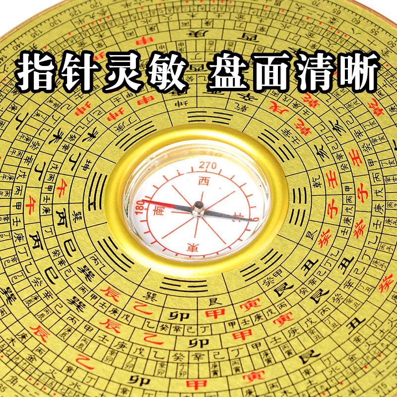 卓弘 專業盤羅經羅經儀羅盤儀綜合盤指南針測方位大小-細節圖3