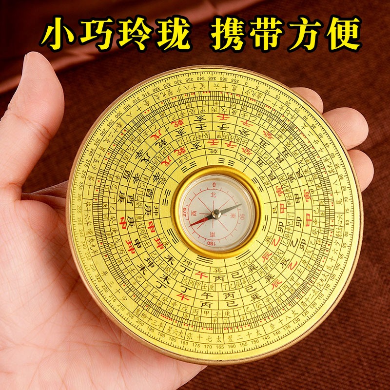 卓弘 專業盤羅經羅經儀羅盤儀綜合盤指南針測方位大小-細節圖4