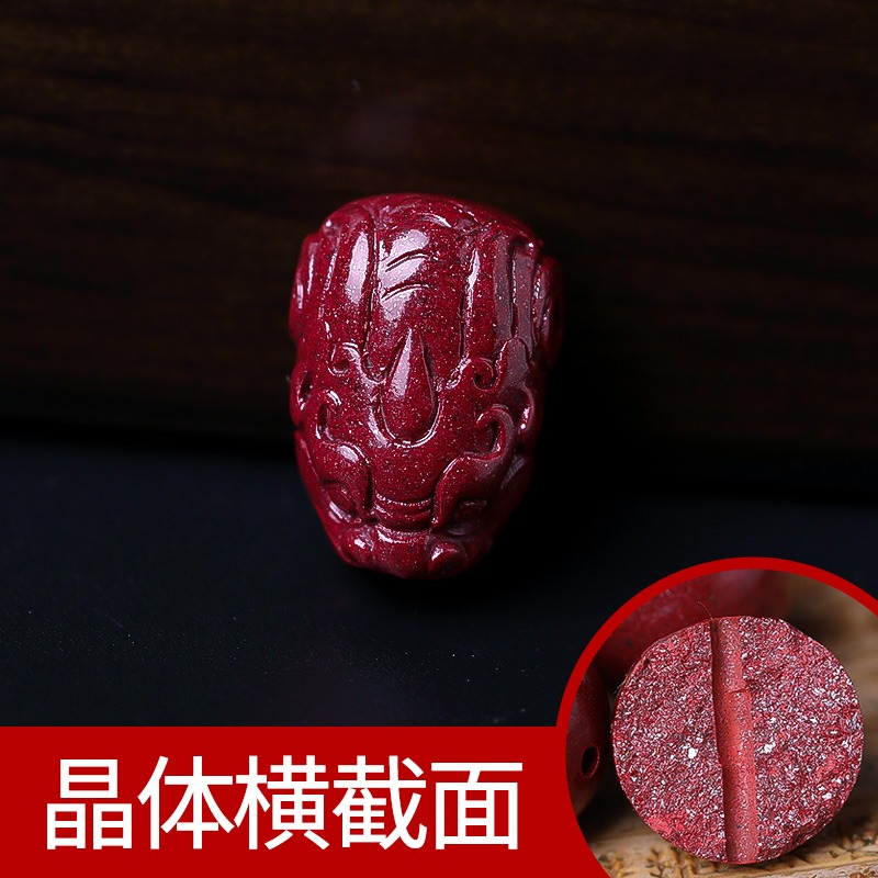 天然高含量硃砂三通散珠diy項鏈佛珠菩提掛件配飾紫金砂貔貅配件-細節圖3