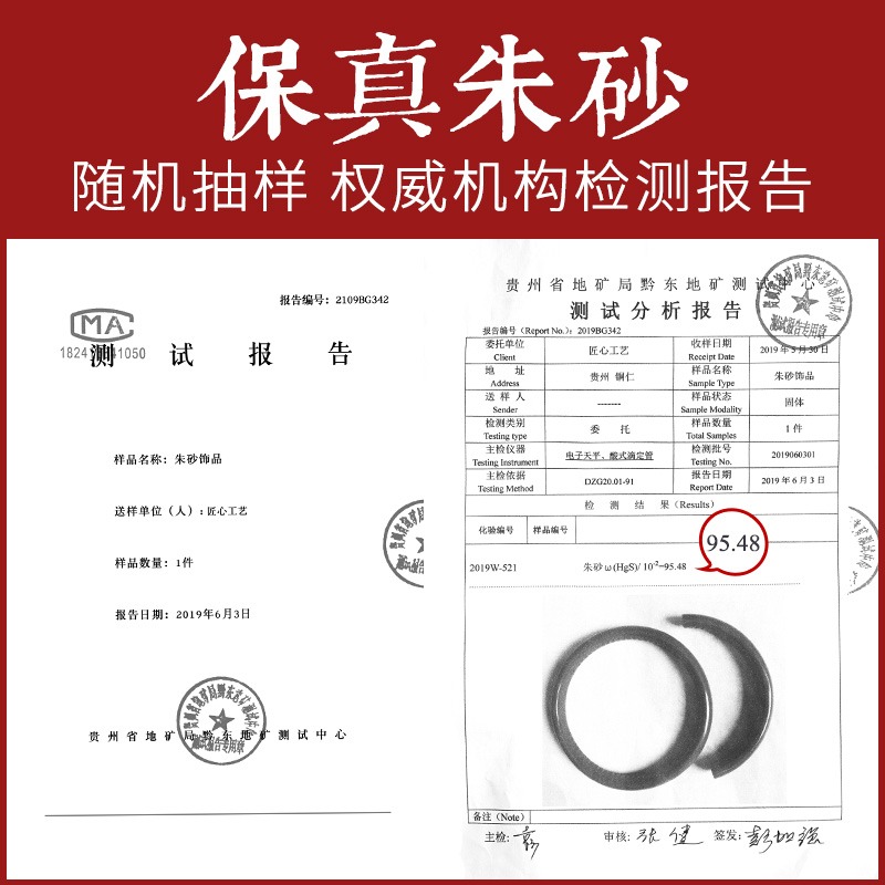 天然高含量硃砂三通散珠diy項鏈佛珠菩提掛件配飾紫金砂貔貅配件-細節圖4
