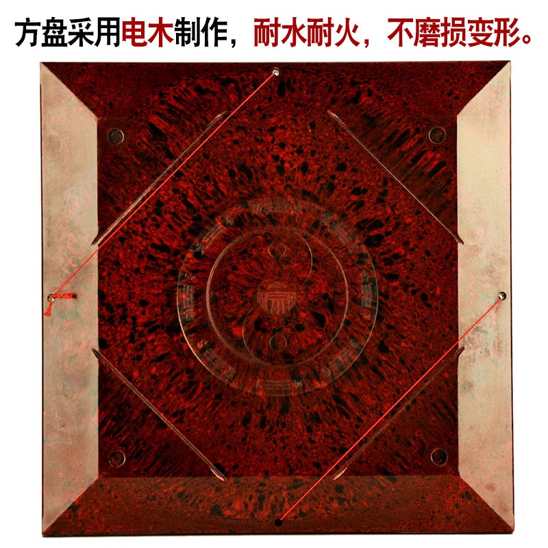 卓弘專業羅盤高精度電木八卦三元三合綜合盤隨身小羅經儀指南針-細節圖4