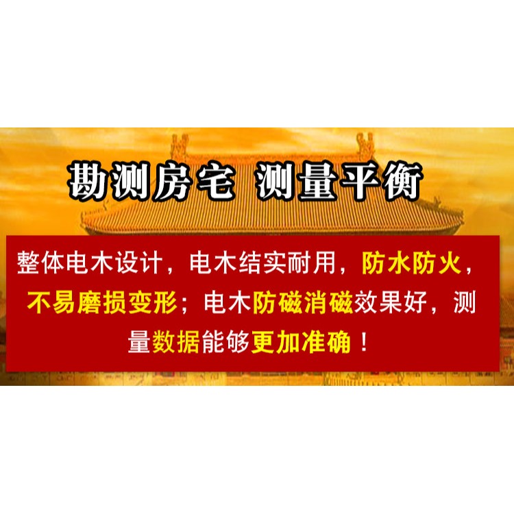 卓弘專業羅盤高精度電木八卦三元三合綜合盤隨身小羅經儀指南針-細節圖7
