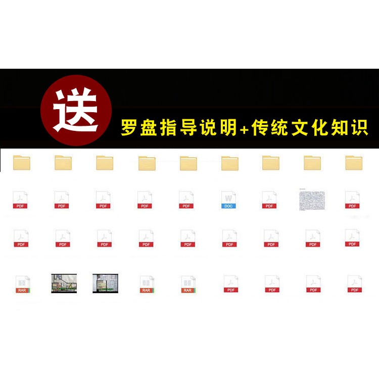 卓弘專業羅盤高精度電木八卦三元三合綜合盤隨身小羅經儀指南針-細節圖10