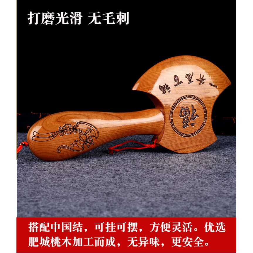 卓弘 桃木斧子掛件小斧頭搬家結婚坐福喬遷家居工藝品禮品隨身-細節圖9