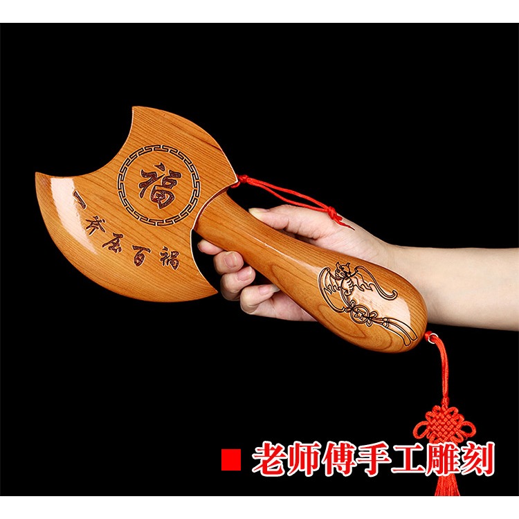卓弘 桃木斧子掛件小斧頭搬家結婚坐福喬遷家居工藝品禮品隨身-細節圖10