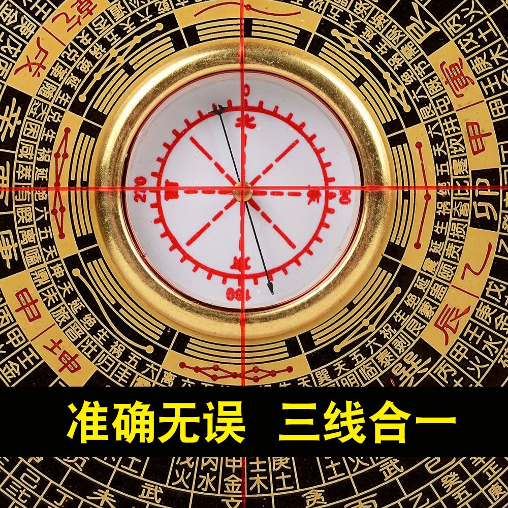 卓弘羅盤專業8寸6寸電木高精度小羅經儀綜合盤指南針隨身攜帶-細節圖3