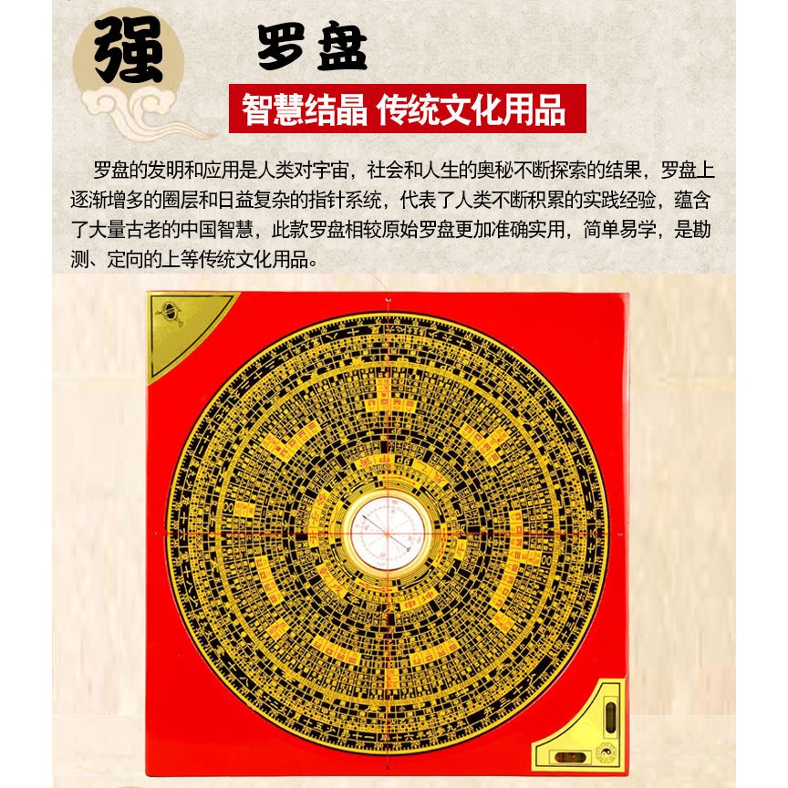 卓弘羅盤專業8寸6寸電木高精度小羅經儀綜合盤指南針隨身攜帶-細節圖9