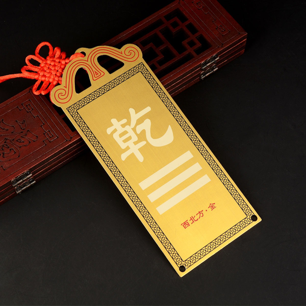 卓弘房屋缺角補角銅彩繪擺件西北角補角牌八卦乾卦-細節圖3
