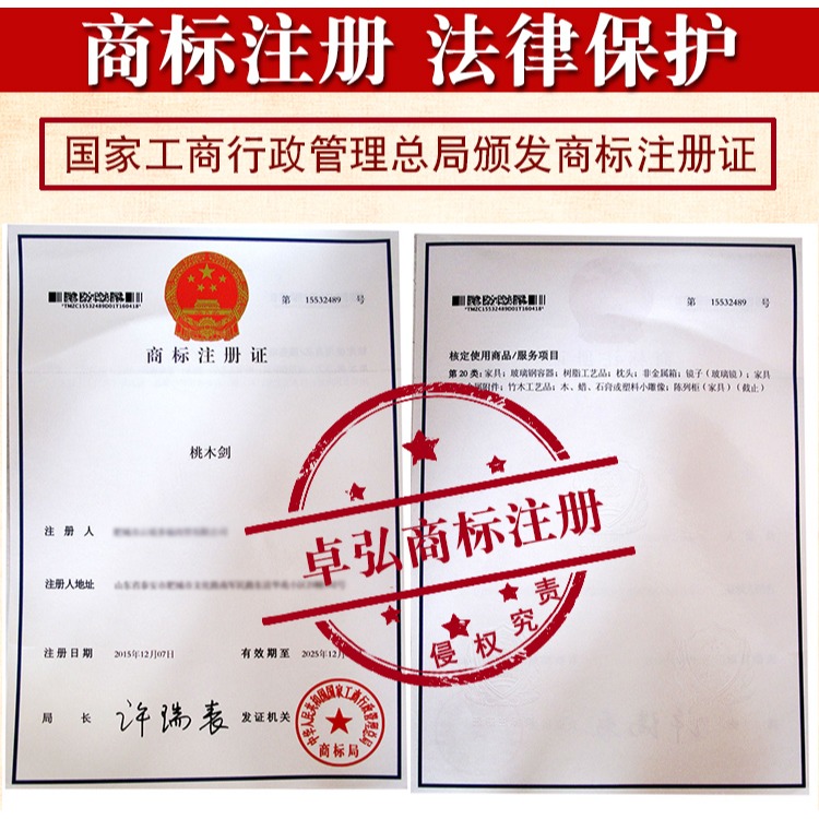 卓弘 肥城桃木劍呂祖南門六星北斗七星隨身木雕掛件-細節圖6