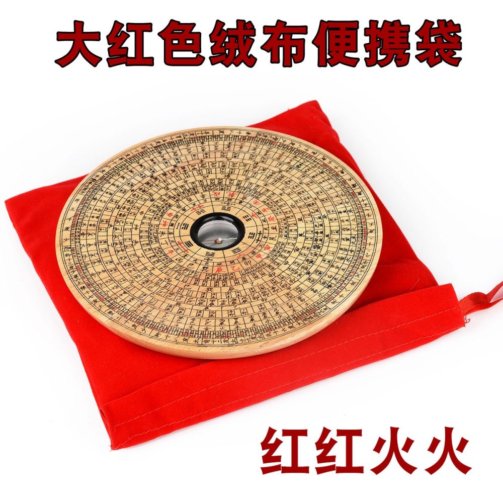 卓弘 桃木圓形羅盤指南針專業綜合羅經儀擺件-細節圖5