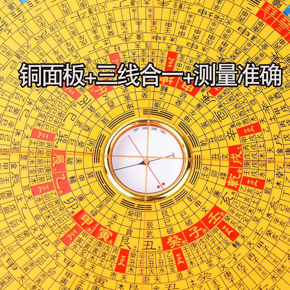 卓弘 羅盤專業銅高精度指南針八卦鏡羅經儀羅盤-細節圖4