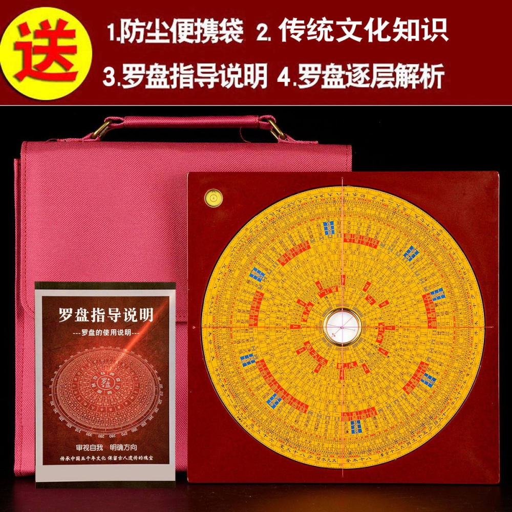 卓弘 羅盤專業銅高精度指南針八卦鏡羅經儀羅盤-細節圖5