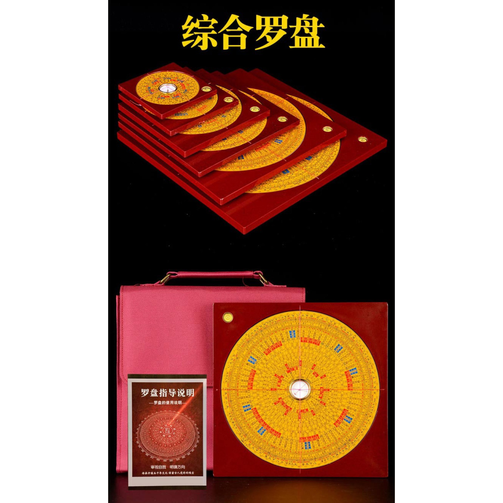 卓弘 羅盤專業銅高精度指南針八卦鏡羅經儀羅盤-細節圖6
