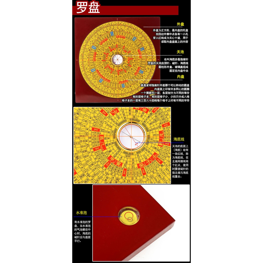 卓弘 羅盤專業銅高精度指南針八卦鏡羅經儀羅盤-細節圖8