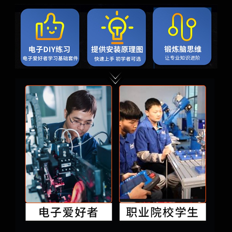 有線/無線遙控門鈴套件 散件電子DIY製作教學實習器材 音樂門鈴-細節圖3