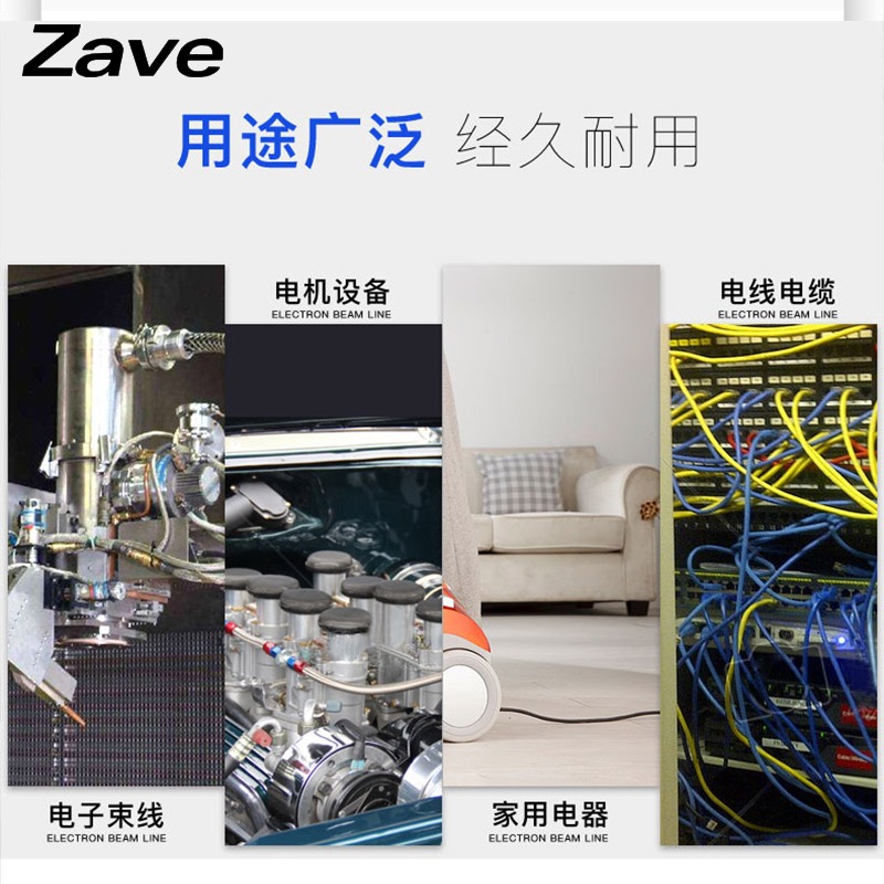 高溫自熄管絕緣套管玻璃纖維管3/4/5/8/10/12mm電線阻燃臘蠟管-細節圖3