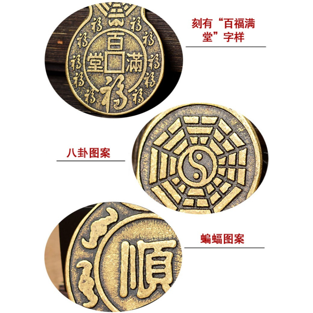 卓弘 銅太極八卦銅錢掛件福字順字葫蘆大小銅錢擺件裝飾工藝品-細節圖9