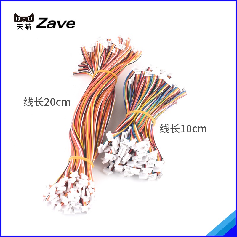 SH1.0mm 端子線 間距1.0mm 雙頭28awg彩色電子連接線10cm20cm-細節圖3