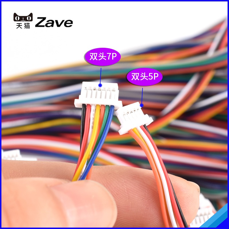 SH1.0mm 端子線 間距1.0mm 雙頭28awg彩色電子連接線10cm20cm-細節圖4