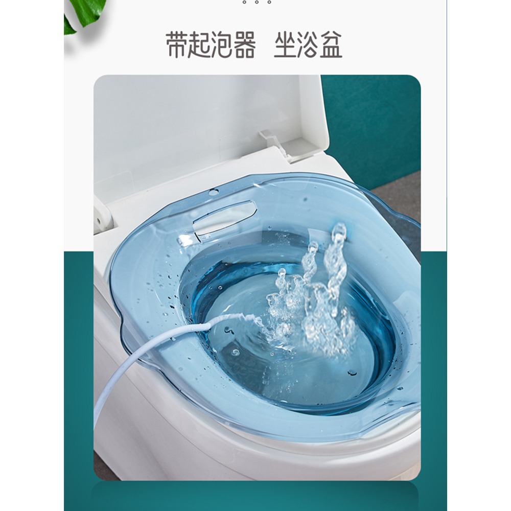 坐浴盆洗屁股神器女私處燻洗免蹲盆男痔瘡術後馬桶盆孕婦月子用品-細節圖2