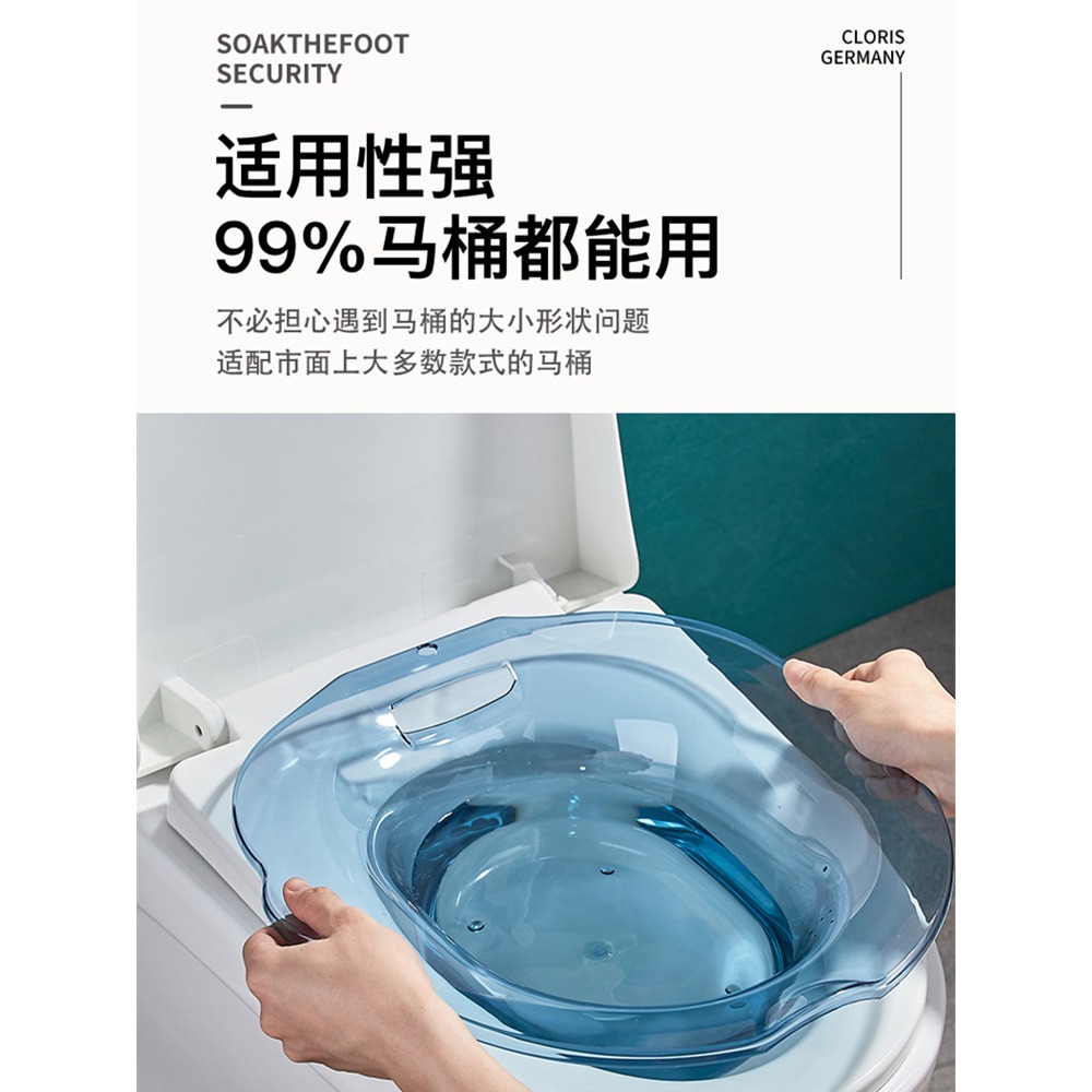 坐浴盆洗屁股神器女私處燻洗免蹲盆男痔瘡術後馬桶盆孕婦月子用品-細節圖4