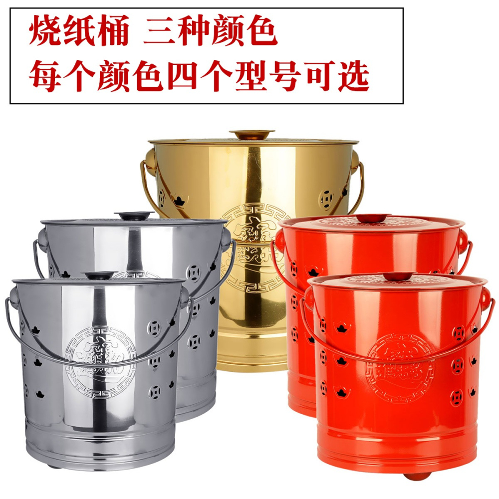 不銹鋼燒紙桶燒金桶化金桶化寶桶焚燒桶燒經桶元寶爐祭祀燒紙桶-細節圖4