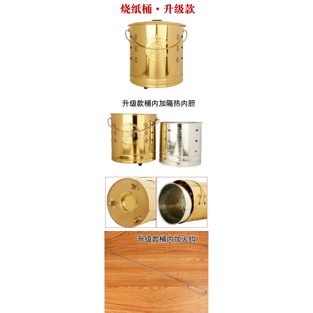 不銹鋼燒紙桶燒金桶化金桶化寶桶焚燒桶燒經桶元寶爐祭祀燒紙桶-細節圖8