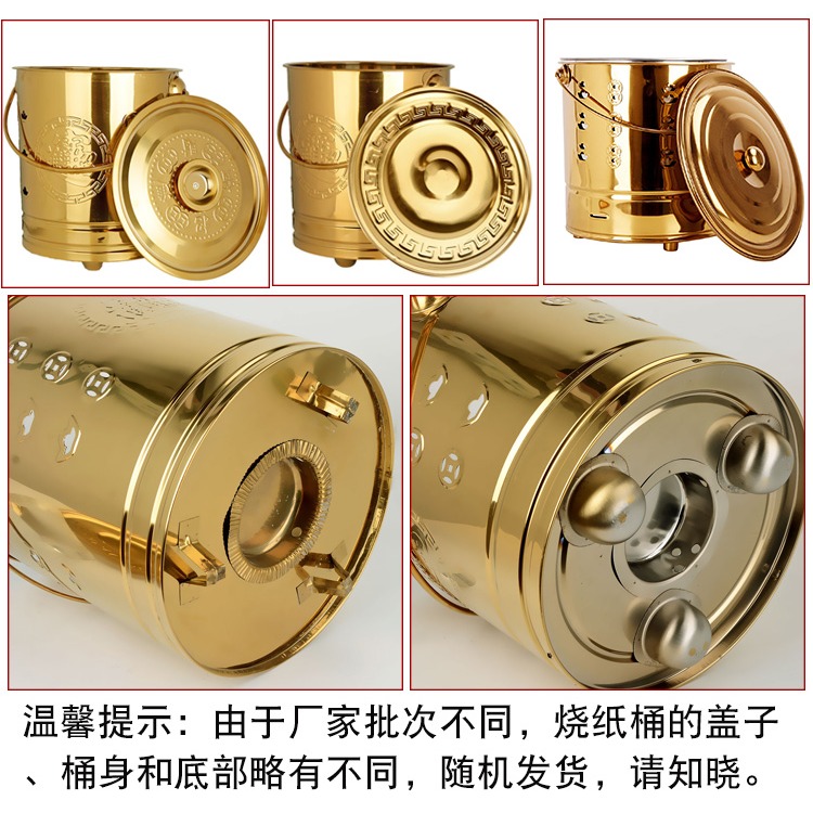 不銹鋼燒紙桶燒金桶化金桶化寶桶焚燒桶燒經桶元寶爐祭祀燒紙桶-細節圖9