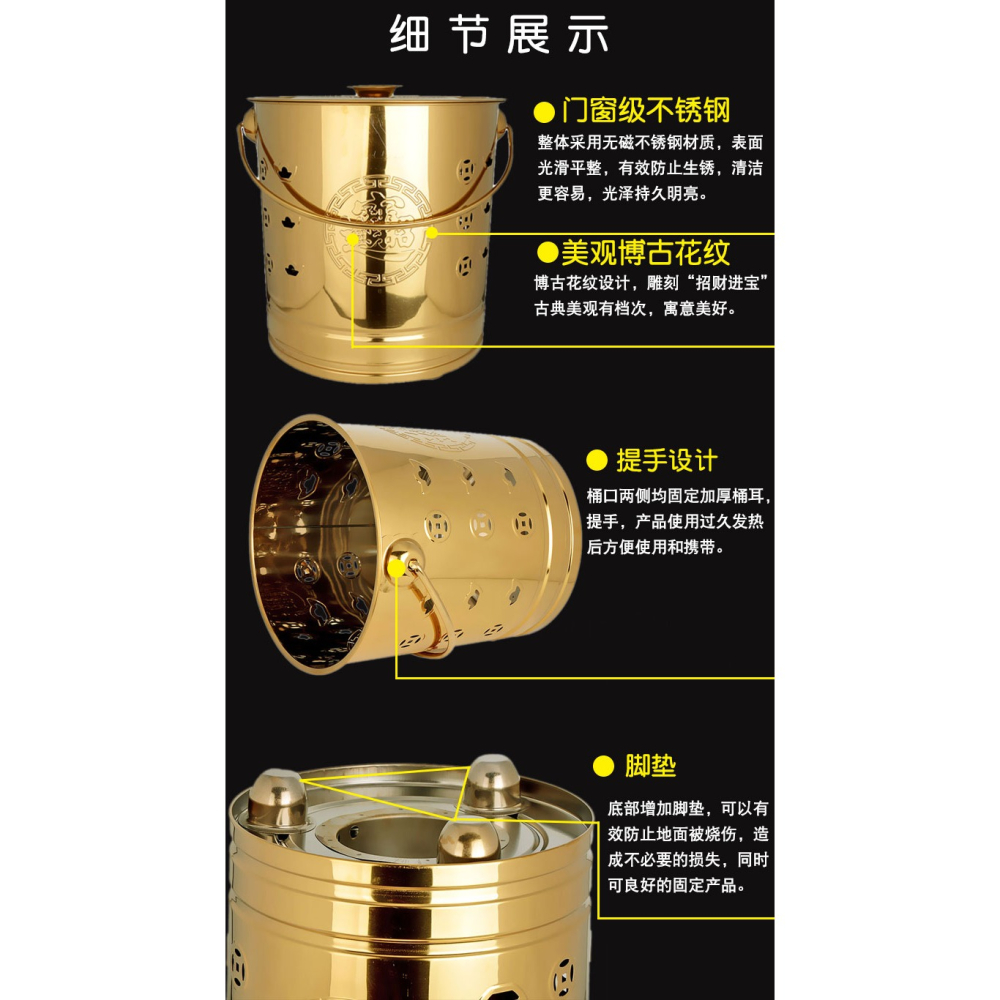 不銹鋼燒紙桶燒金桶化金桶化寶桶焚燒桶燒經桶元寶爐祭祀燒紙桶-細節圖10