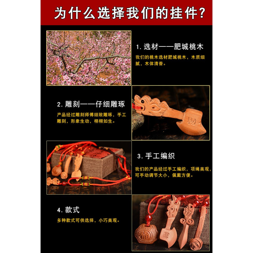 卓弘 桃木劍項鏈吊墜 嬰幼兒成人隨身佩戴 平安如意同心福鎖-細節圖7