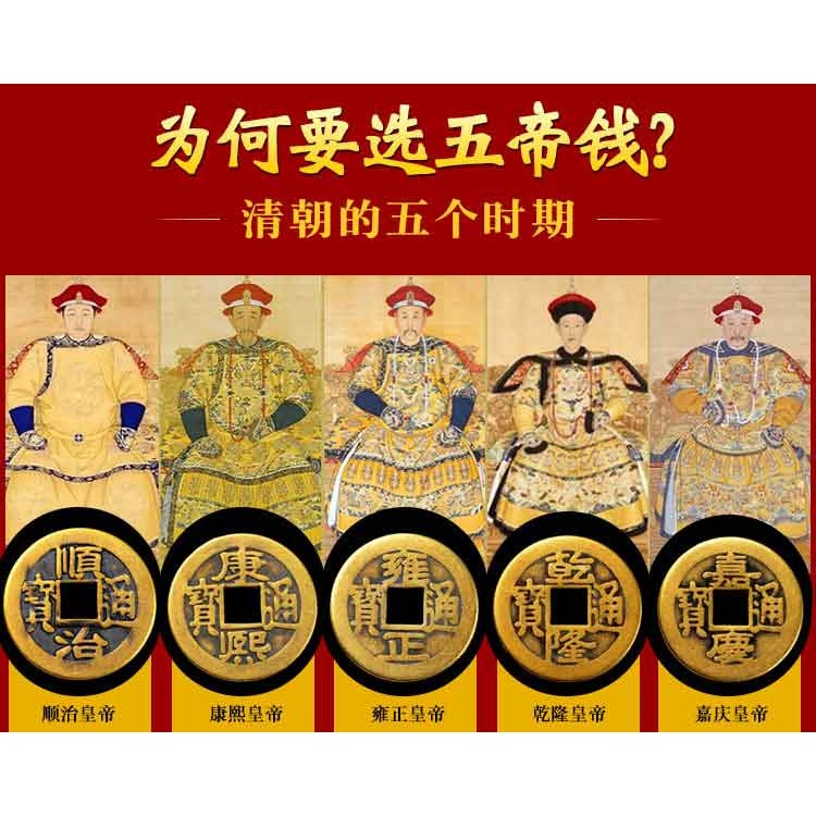 卓弘 五帝錢加厚加大銅錢幣壓門檻門對門入戶門家居客廳裝飾擺件-細節圖7
