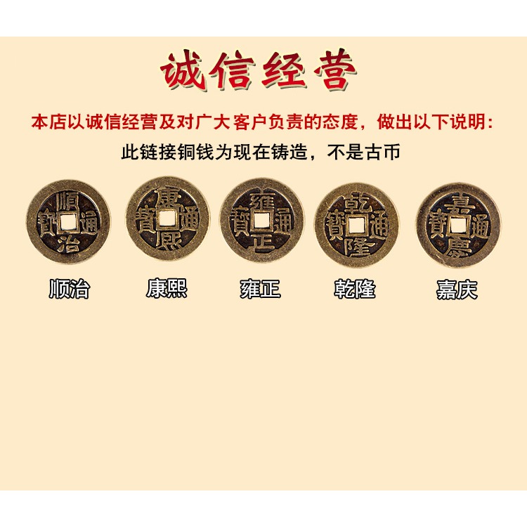 卓弘 五帝錢加厚加大銅錢幣壓門檻門對門入戶門家居客廳裝飾擺件-細節圖8