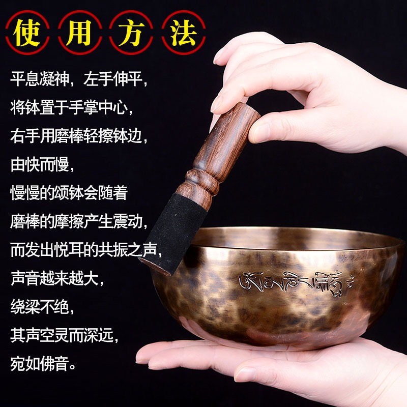 卓弘滿月頌缽手工銅磬西藏佛音碗冥想瑜伽音療愈佛音缽擺件缽盂-細節圖3