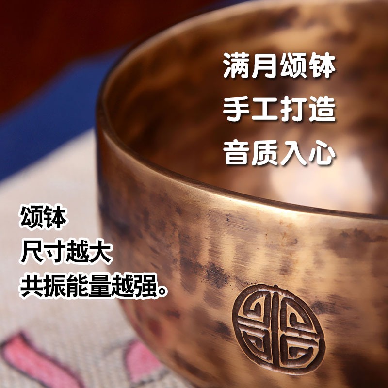 卓弘滿月頌缽手工銅磬西藏佛音碗冥想瑜伽音療愈佛音缽擺件缽盂-細節圖4