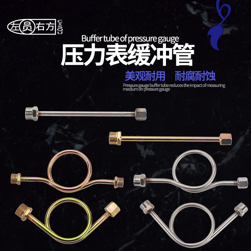 壓力表緩沖管M14*1.5內絲M20*1.5轉4分外絲G1/2冷凝表彎管連接管-細節圖3