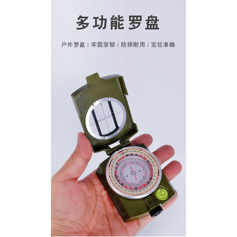 卓弘2寸羅盤二十四山自動小羅盤高精度專業指南針隨身攜帶-細節圖6