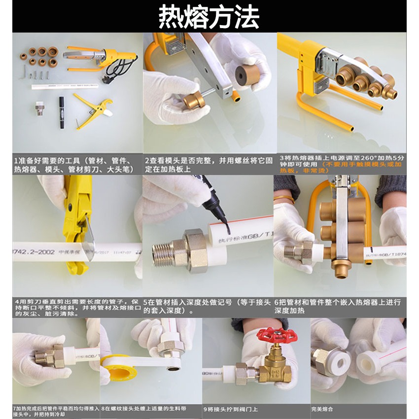 20轉4分PPR內絲活接家用6分25ppr水管接頭配件32/40/50/63/75管件-細節圖4
