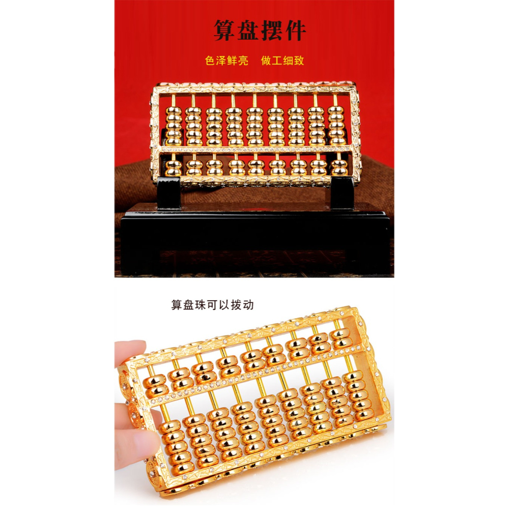 卓弘 銅如意算盤擺件 擺設家居工藝品辦公室商務開業禮物-細節圖8