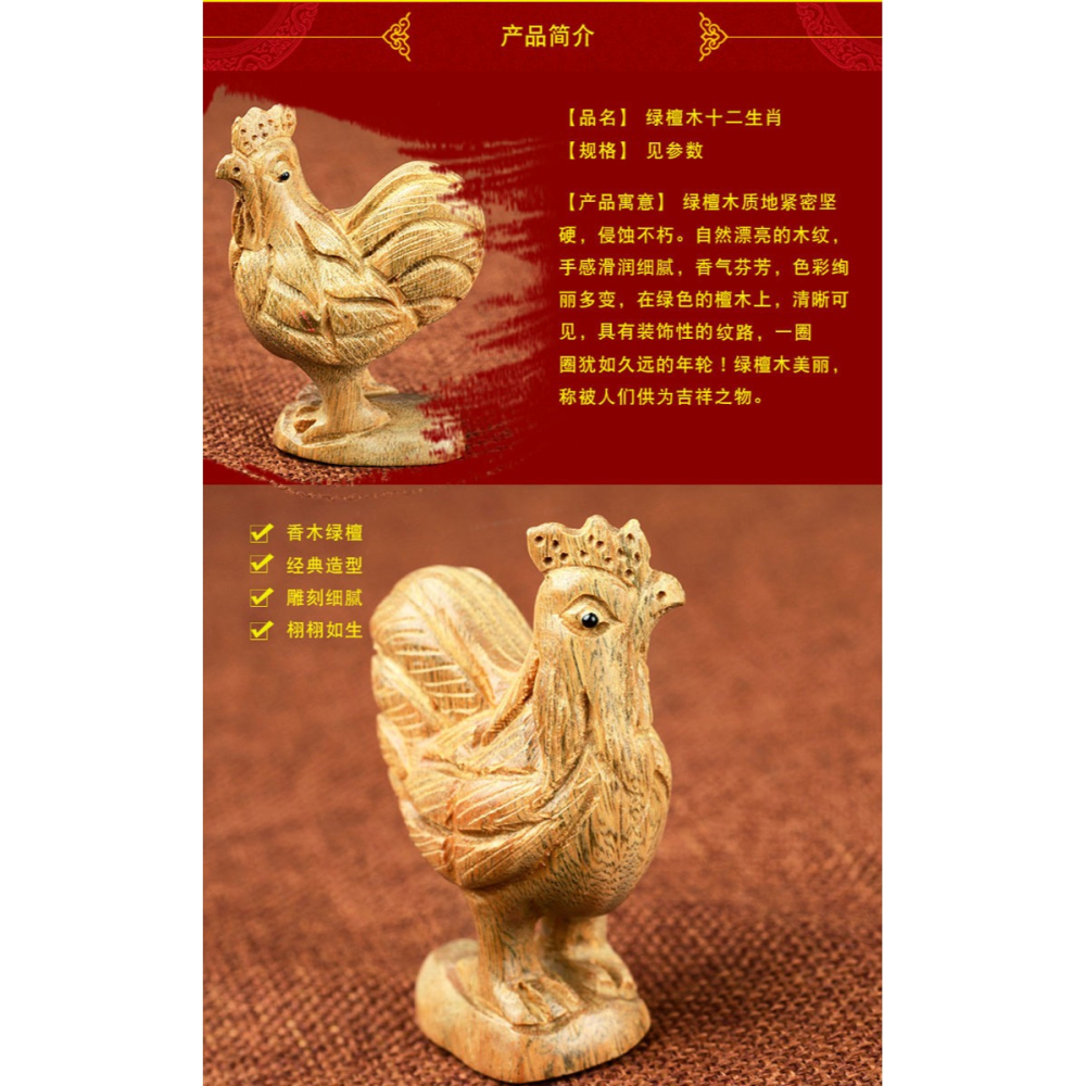 卓弘 精雕綠檀十二生肖擺件屬鼠牛虎兔龍蛇馬羊猴雞狗豬手把件-細節圖7