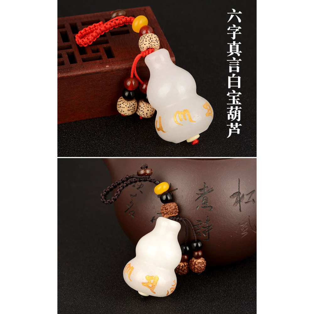 卓弘 白寶葫蘆鑰匙扣掛件五帝錢掛飾 包包掛飾禮品禮物-細節圖6
