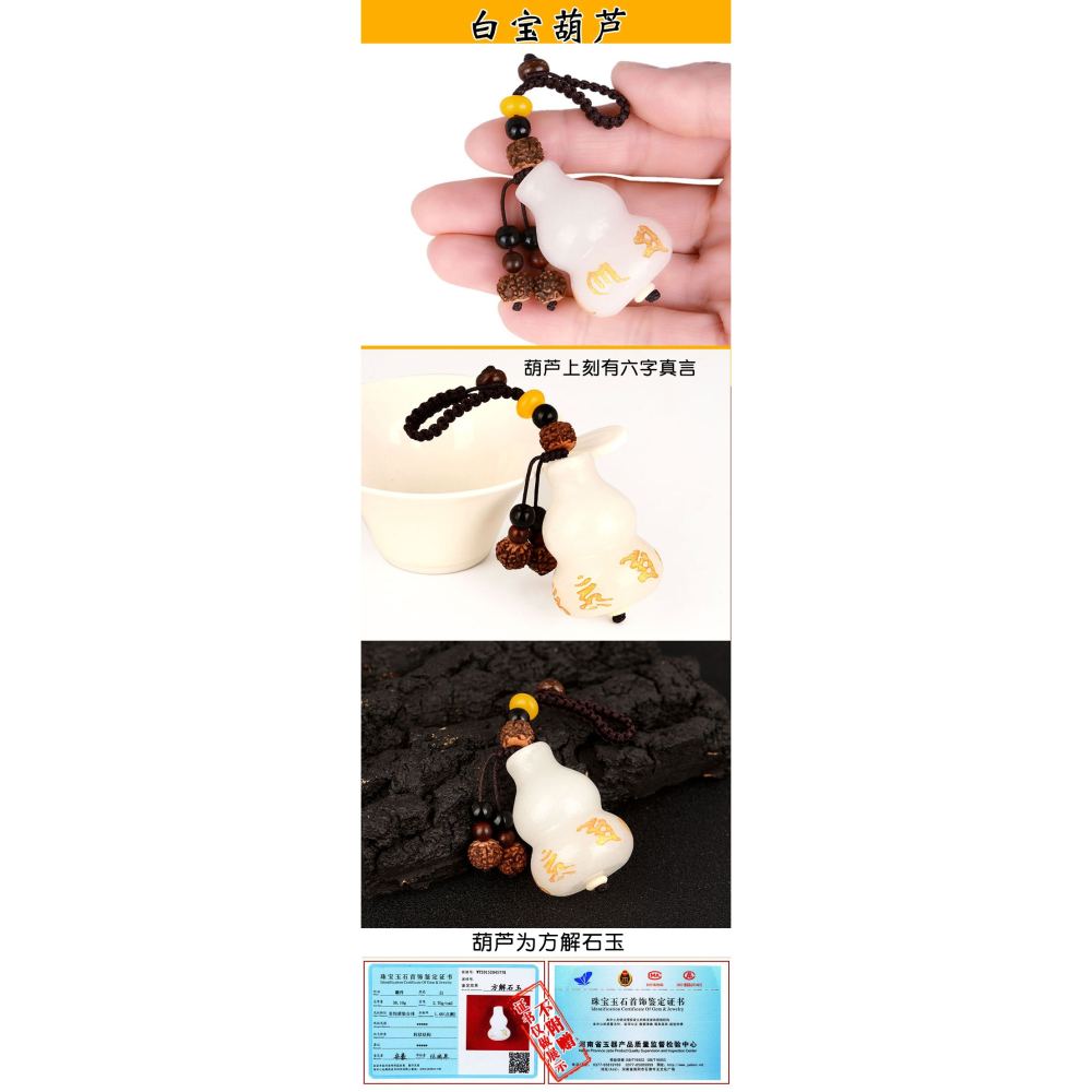 卓弘 白寶葫蘆鑰匙扣掛件五帝錢掛飾 包包掛飾禮品禮物-細節圖8