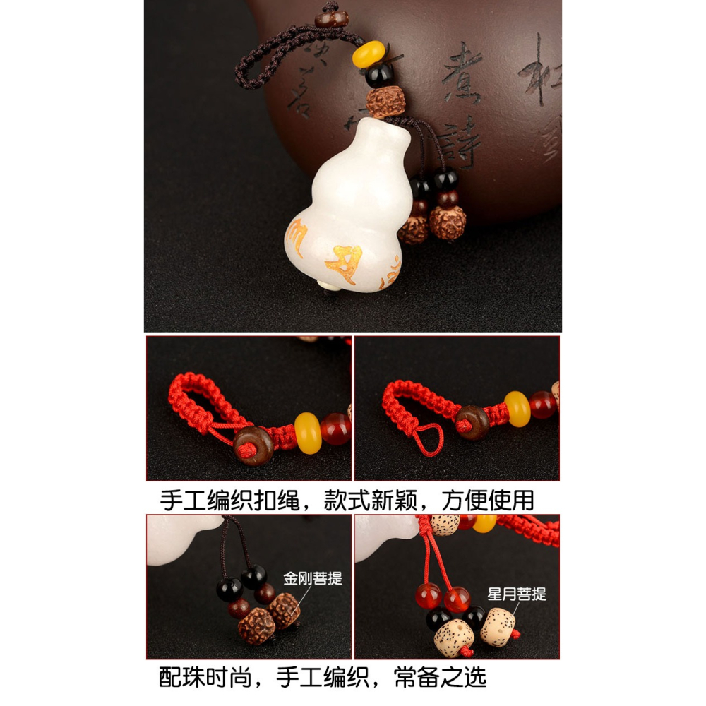卓弘 白寶葫蘆鑰匙扣掛件五帝錢掛飾 包包掛飾禮品禮物-細節圖10