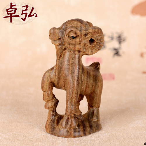 卓弘綠檀木12生肖羊擺件木雕手工雕刻生日新年禮物客廳裝飾擺件