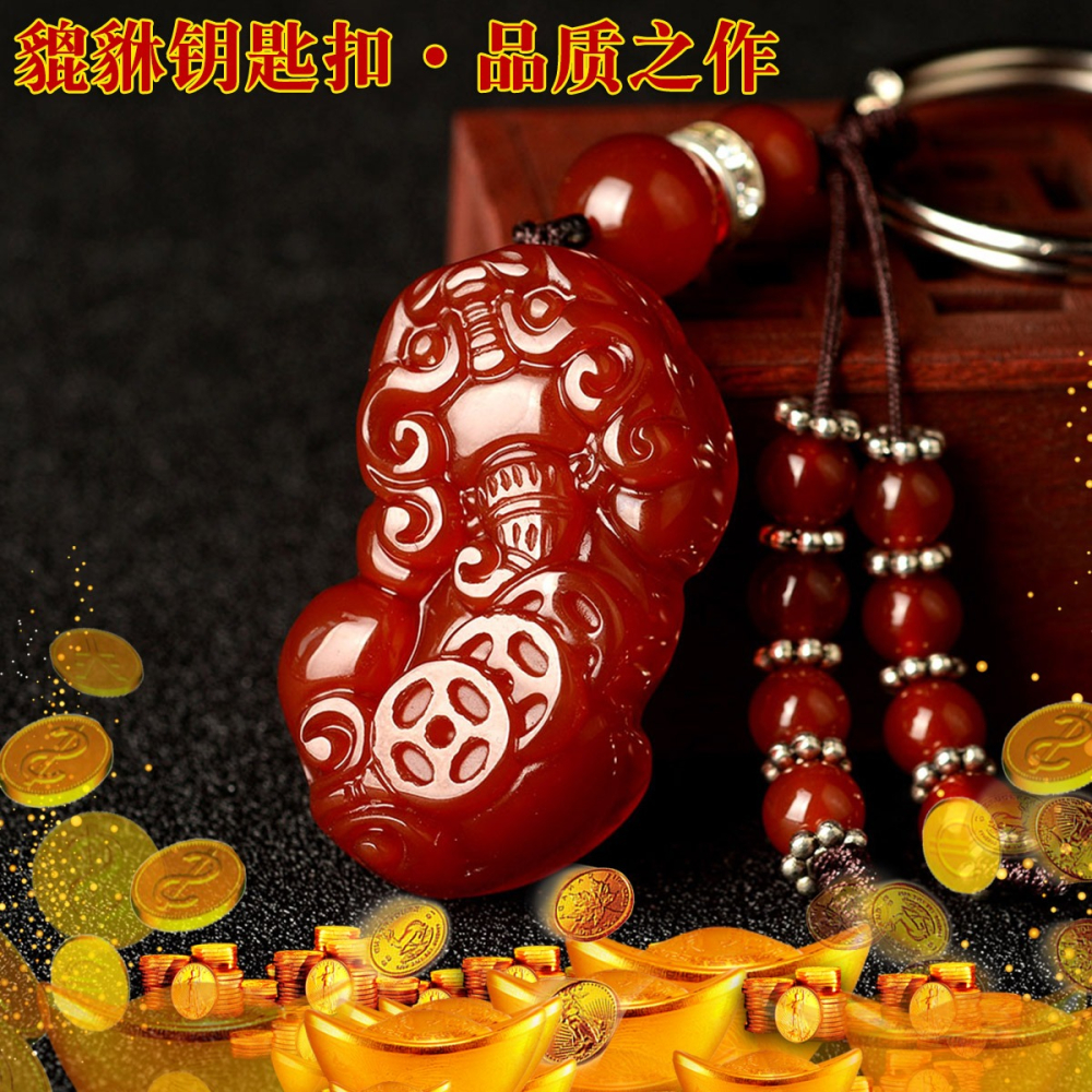 卓弘 紅瑪瑙貔貅鑰匙扣包包掛件掛飾男女款 時尚汽車鑰匙裝飾品-細節圖3