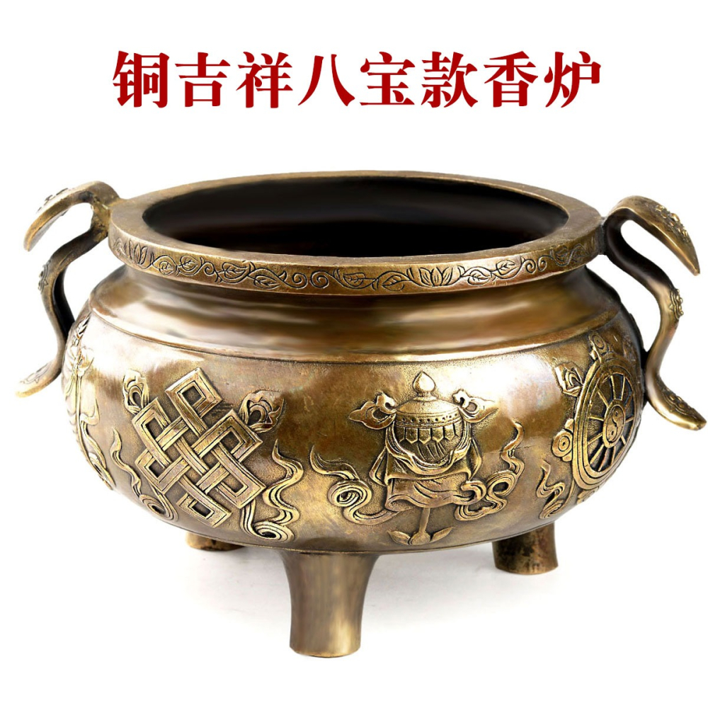 卓弘 全銅香爐供佛家用室內大號佛具用品八寶香爐三足銅鼎-細節圖3