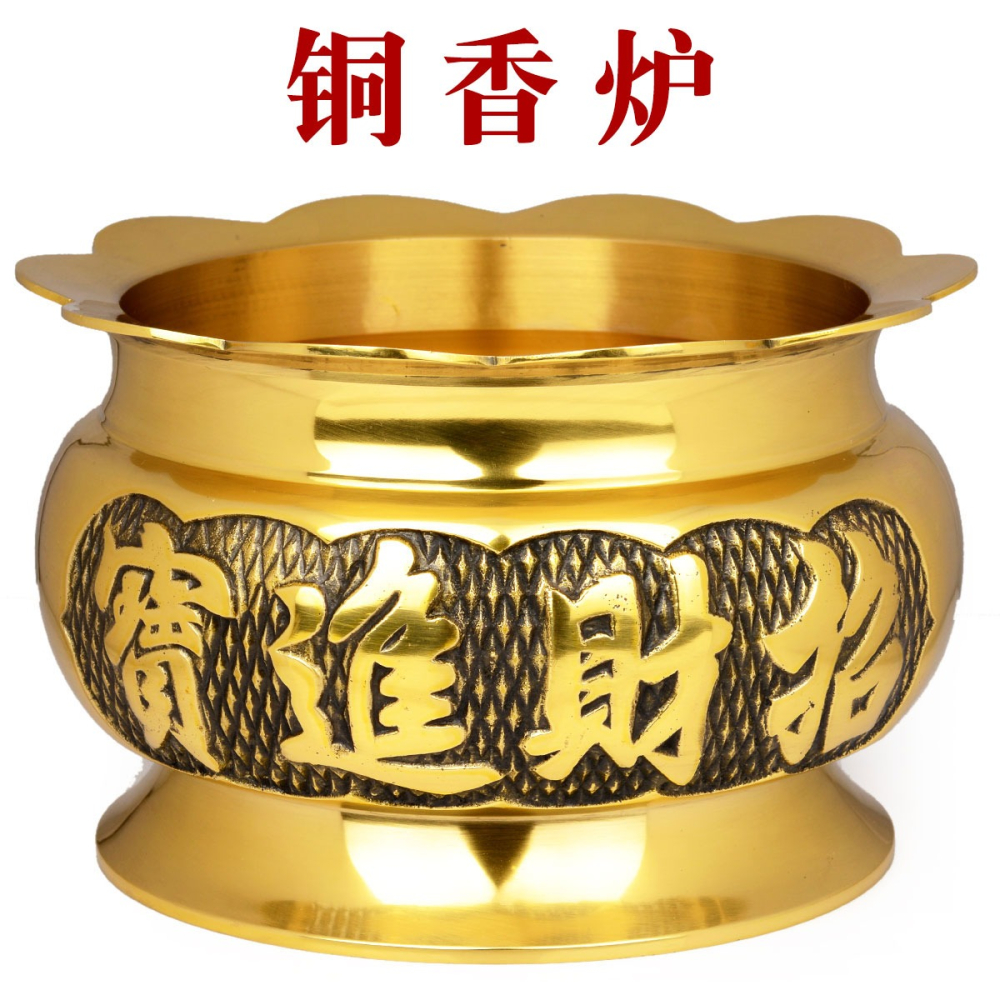 卓弘 全銅香爐供佛家用室內大號佛具用品八寶香爐三足銅鼎-細節圖4