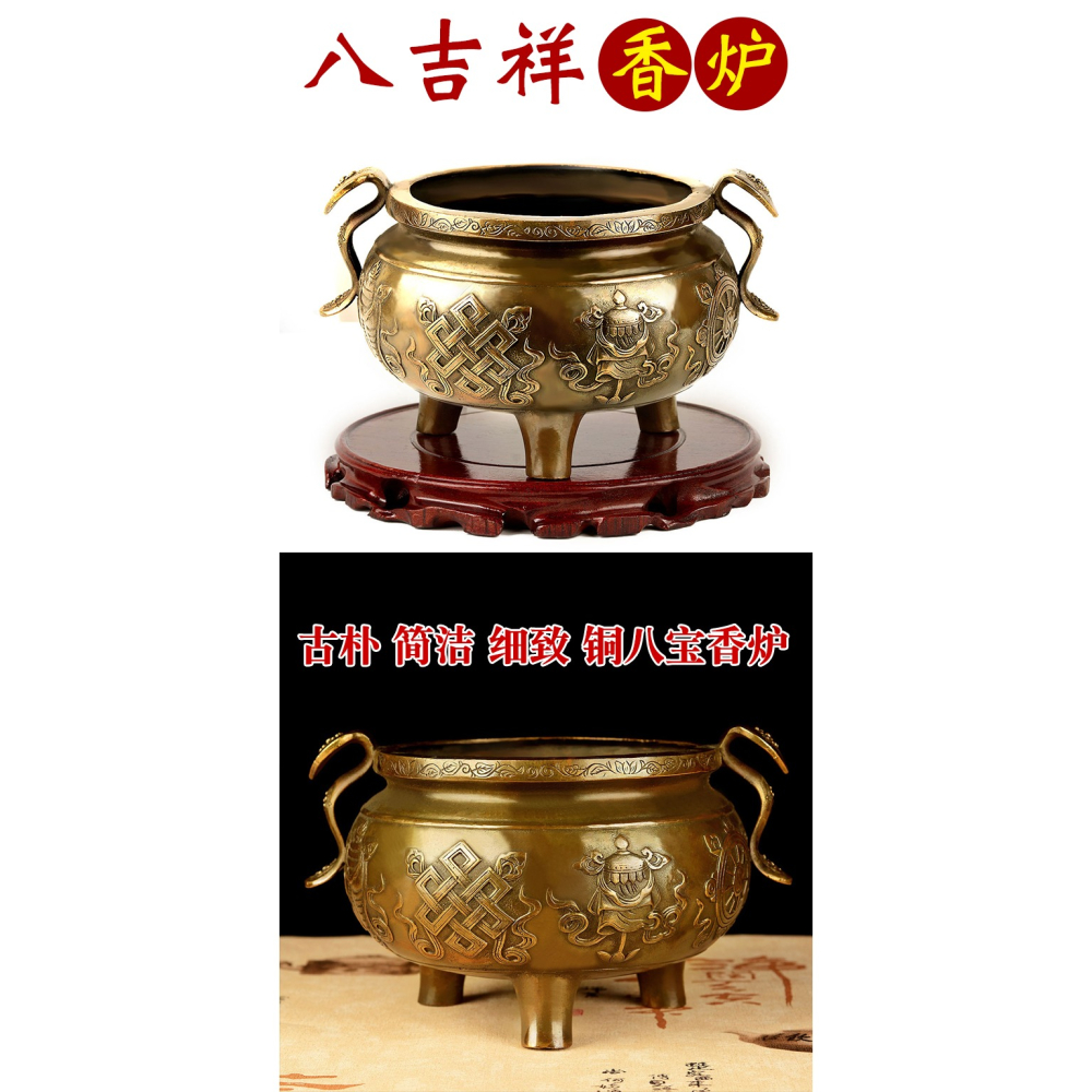 卓弘 全銅香爐供佛家用室內大號佛具用品八寶香爐三足銅鼎-細節圖7
