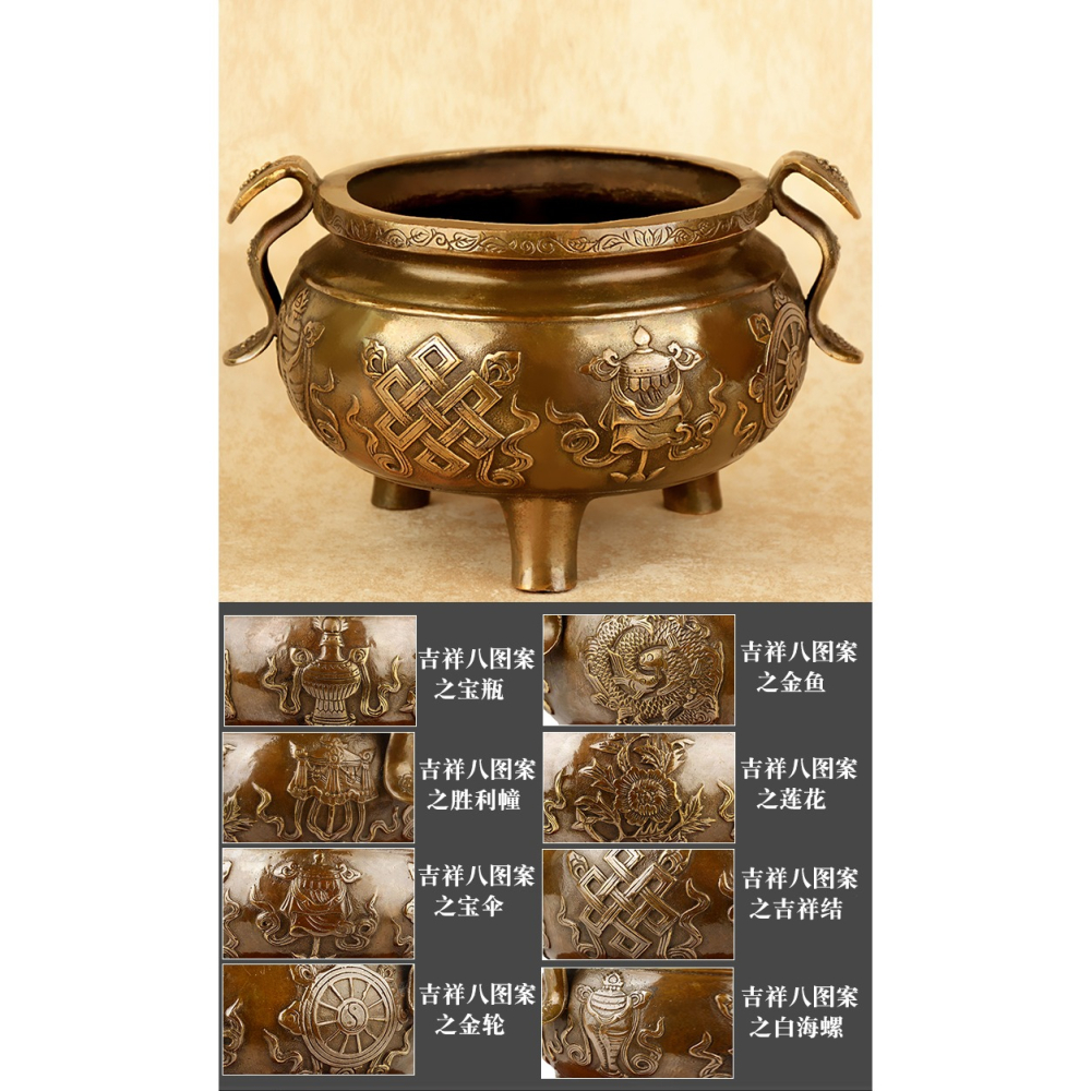 卓弘 全銅香爐供佛家用室內大號佛具用品八寶香爐三足銅鼎-細節圖9