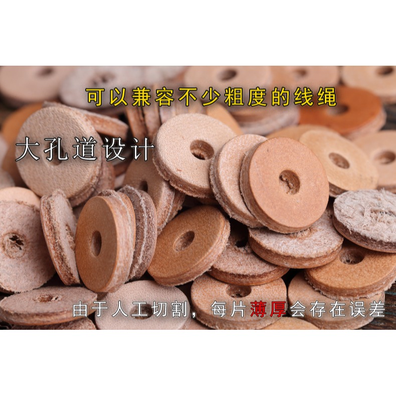 大小頭層牛皮隔片墊片金剛星月菩提子手串佛珠文玩配飾隔珠10片裝-細節圖5