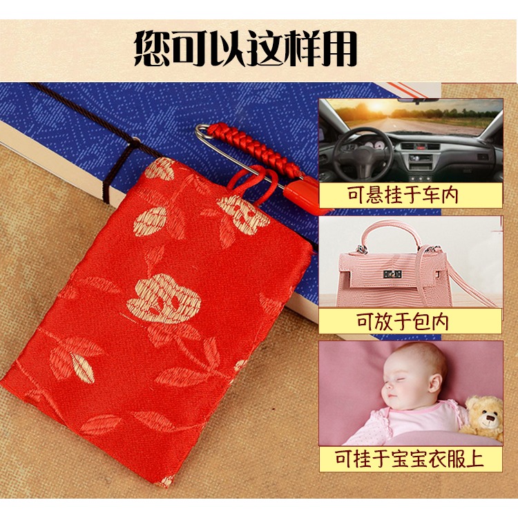 卓弘 手工方形福袋福袋嬰兒平安護身寶寶裝胎毛隨身錦囊袋-細節圖7